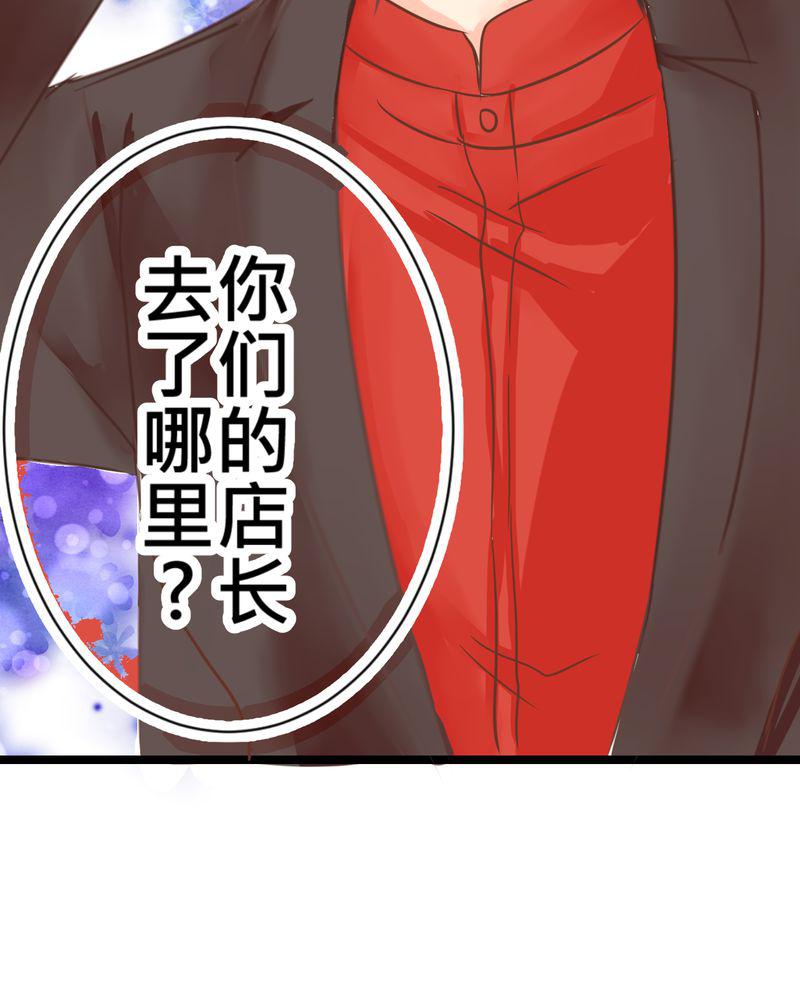 伦理漫画韩漫全集-23_残留在嘴唇上的温暖无删减无遮挡章节图片 