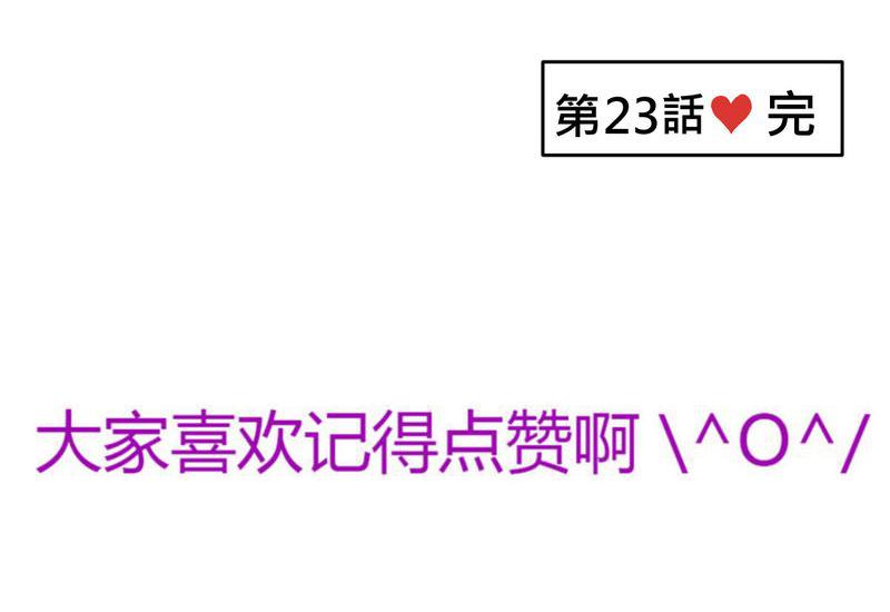 伦理漫画韩漫全集-23_残留在嘴唇上的温暖无删减无遮挡章节图片 
