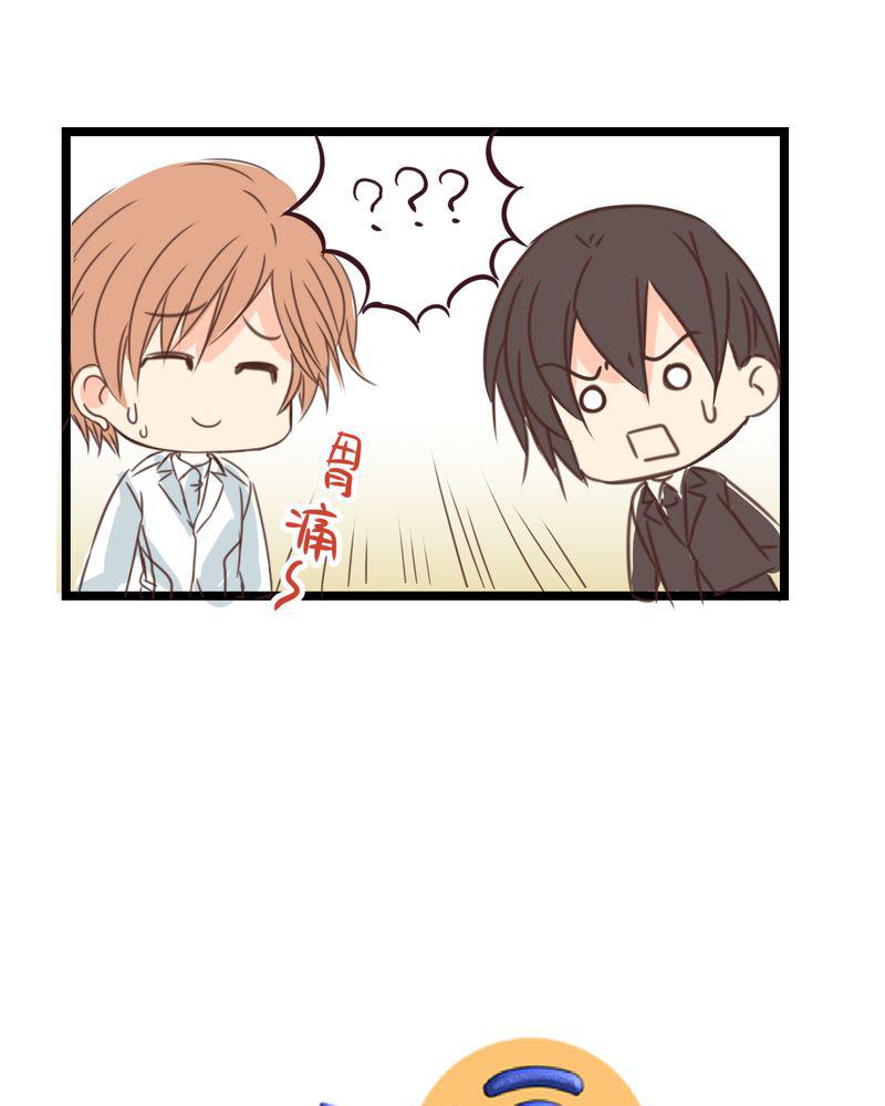 伦理漫画韩漫全集-24_他是店长的什么人？无删减无遮挡章节图片 