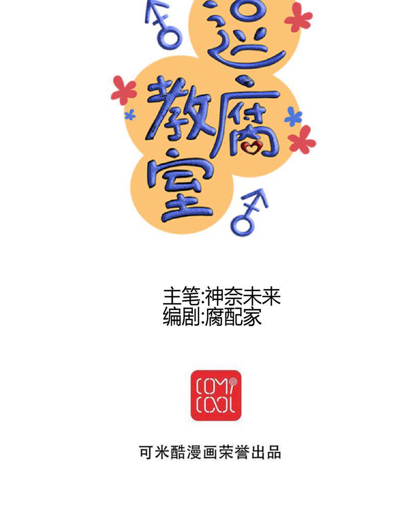 伦理漫画韩漫全集-24_他是店长的什么人？无删减无遮挡章节图片 