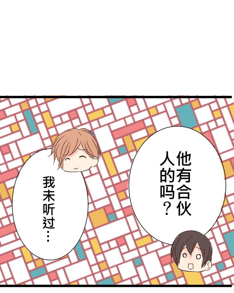 伦理漫画韩漫全集-24_他是店长的什么人？无删减无遮挡章节图片 