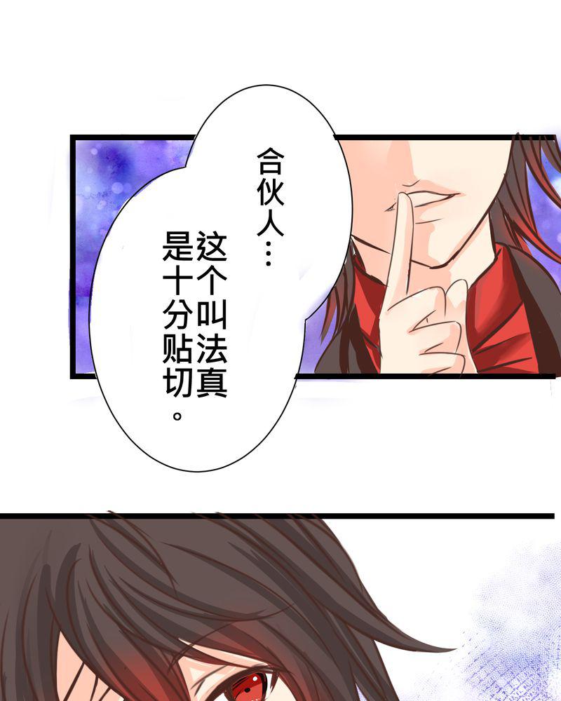 伦理漫画韩漫全集-24_他是店长的什么人？无删减无遮挡章节图片 