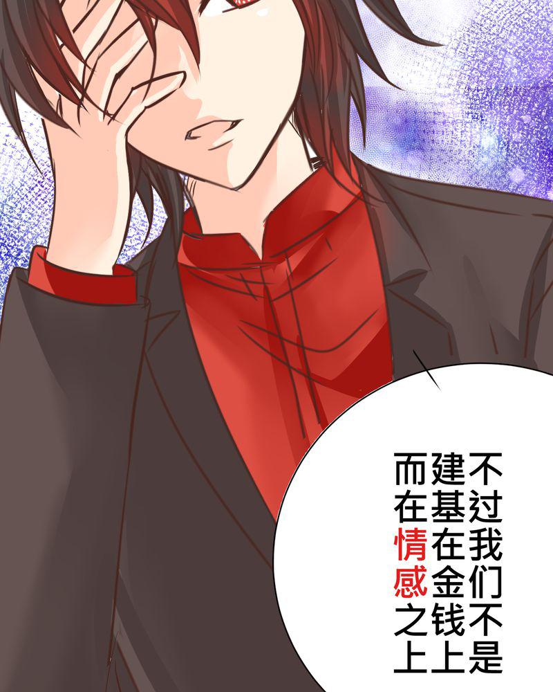 伦理漫画韩漫全集-24_他是店长的什么人？无删减无遮挡章节图片 