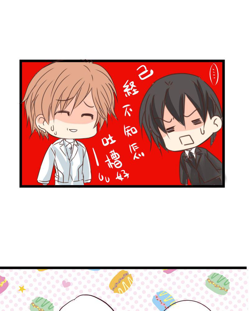 伦理漫画韩漫全集-24_他是店长的什么人？无删减无遮挡章节图片 