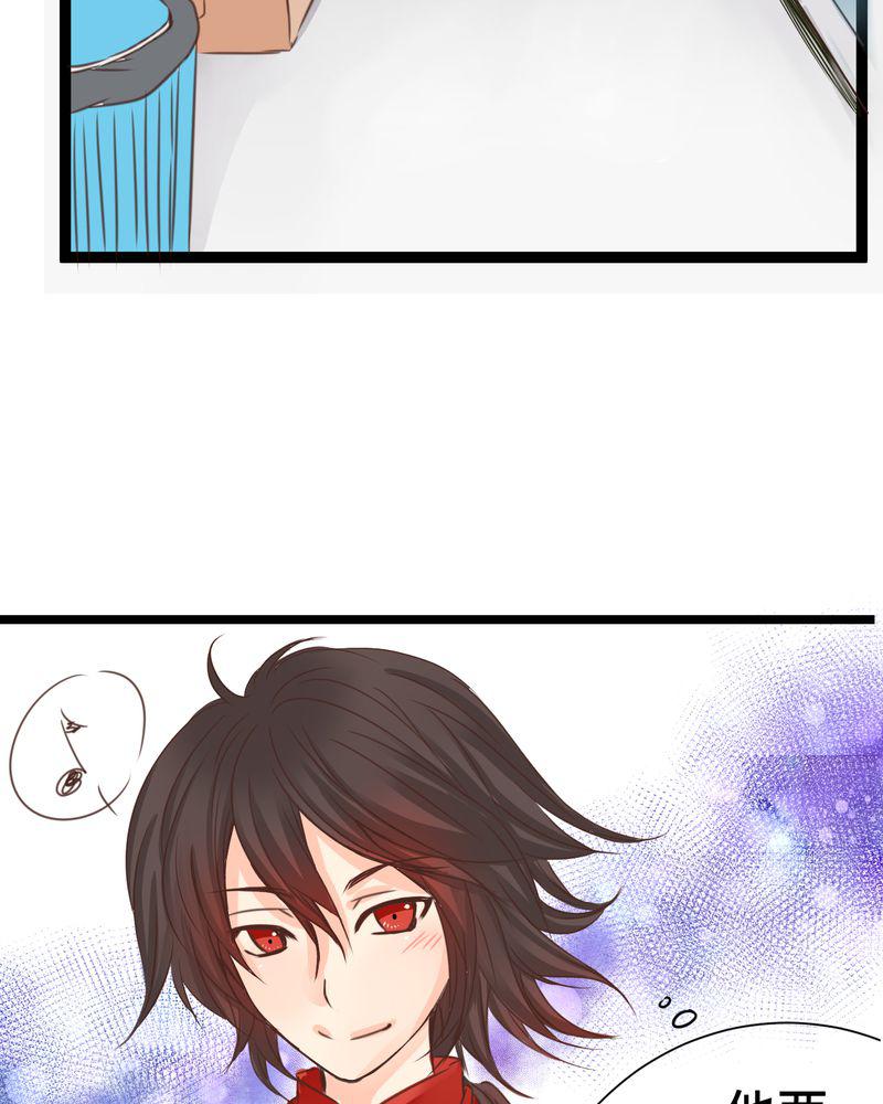 伦理漫画韩漫全集-24_他是店长的什么人？无删减无遮挡章节图片 