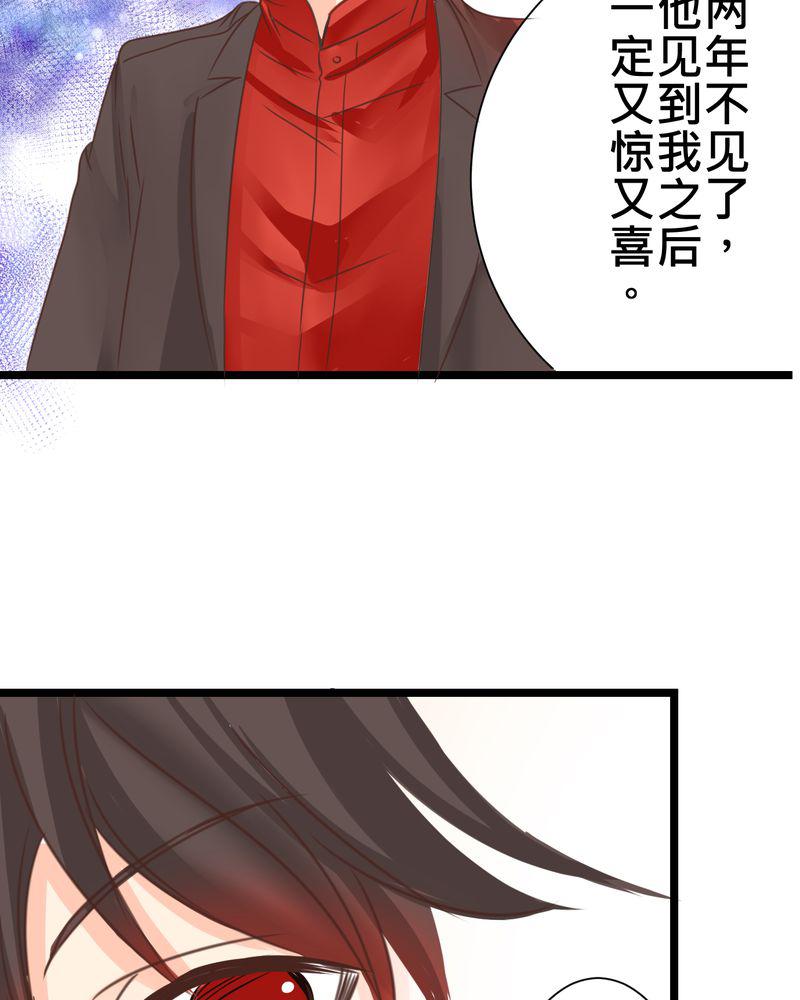 伦理漫画韩漫全集-24_他是店长的什么人？无删减无遮挡章节图片 