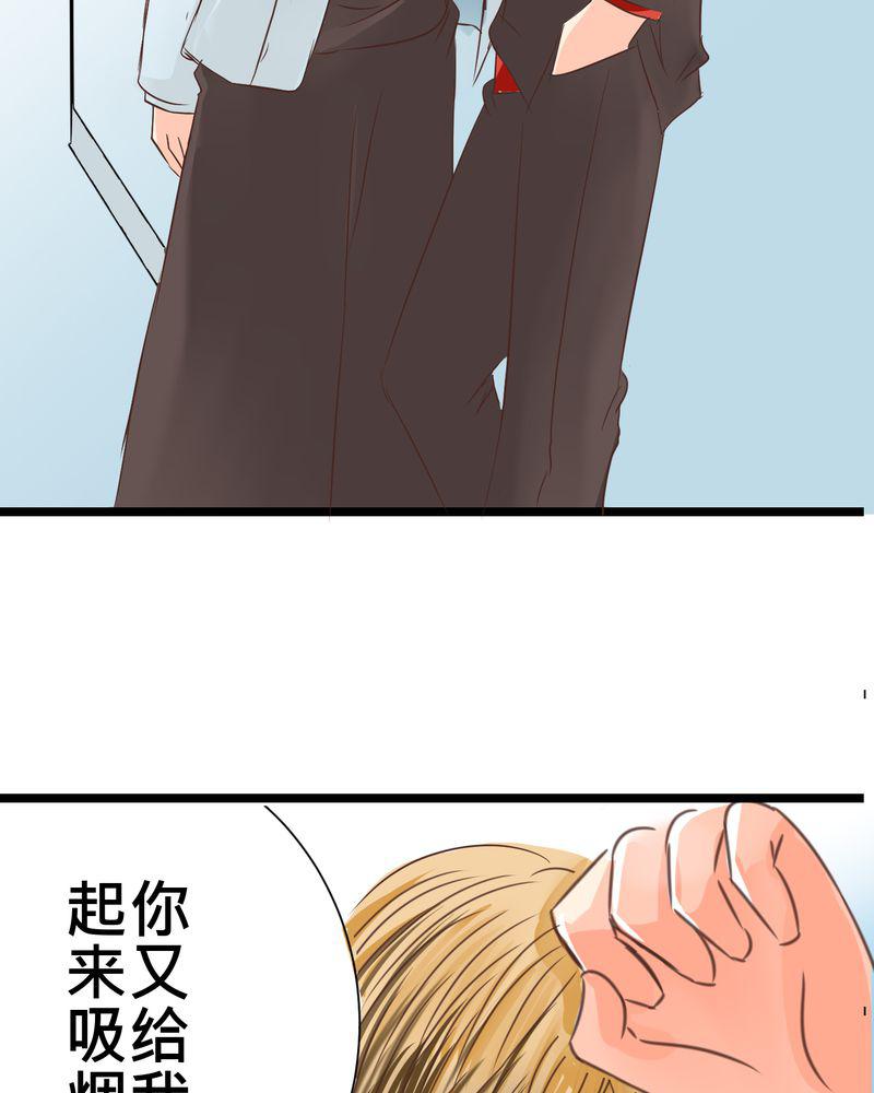 伦理漫画韩漫全集-24_他是店长的什么人？无删减无遮挡章节图片 