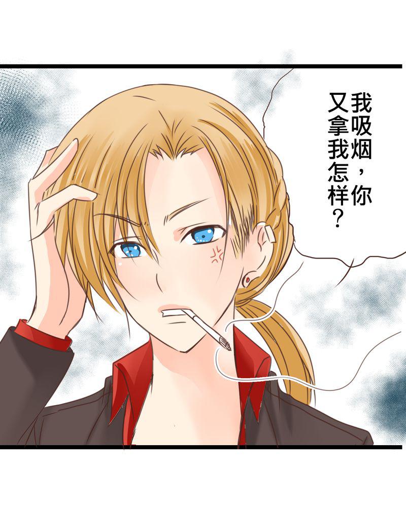 伦理漫画韩漫全集-24_他是店长的什么人？无删减无遮挡章节图片 