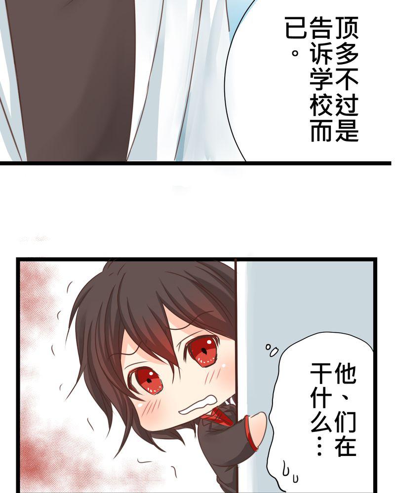 伦理漫画韩漫全集-24_他是店长的什么人？无删减无遮挡章节图片 
