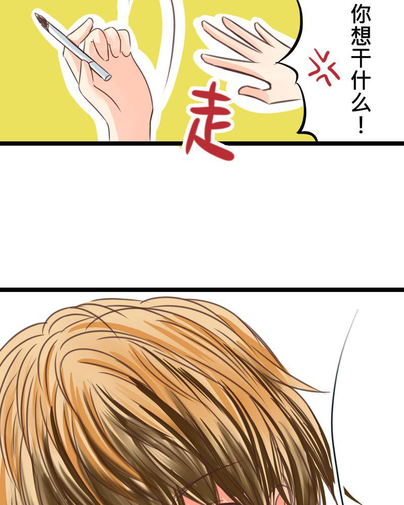 伦理漫画韩漫全集-24_他是店长的什么人？无删减无遮挡章节图片 