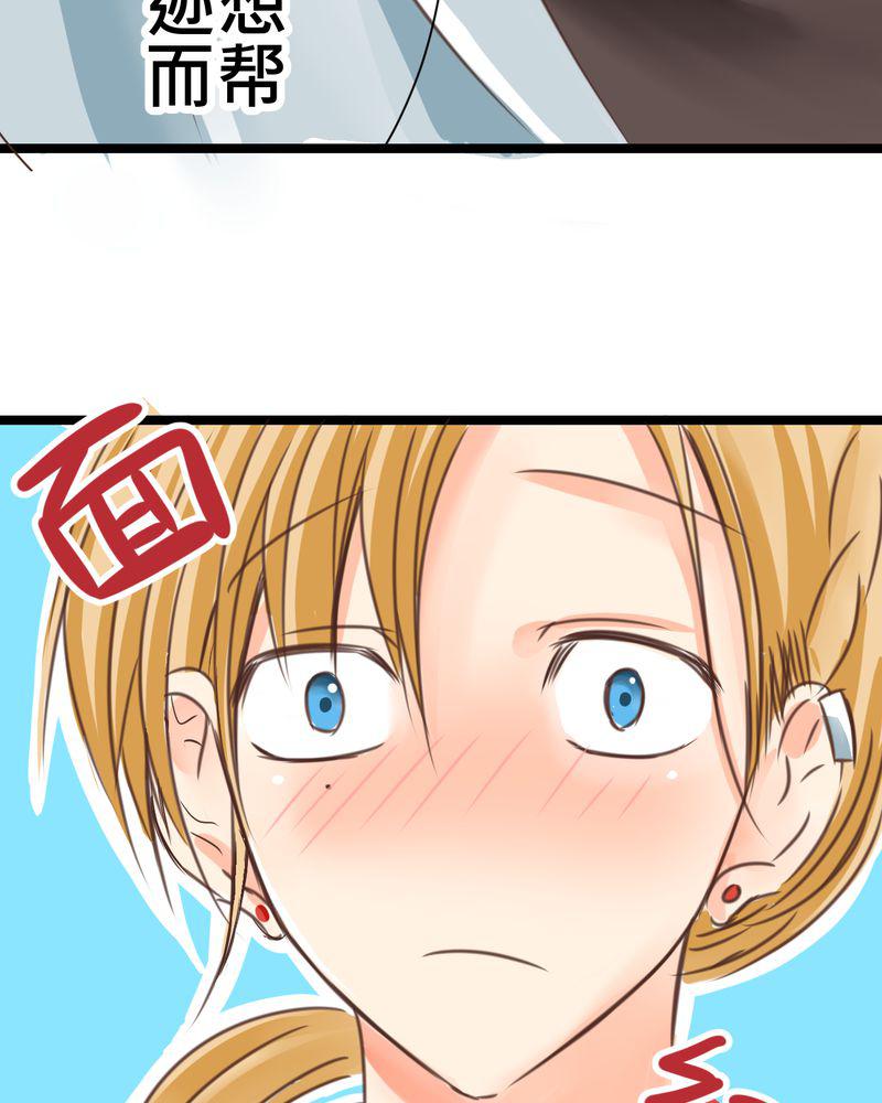 伦理漫画韩漫全集-24_他是店长的什么人？无删减无遮挡章节图片 