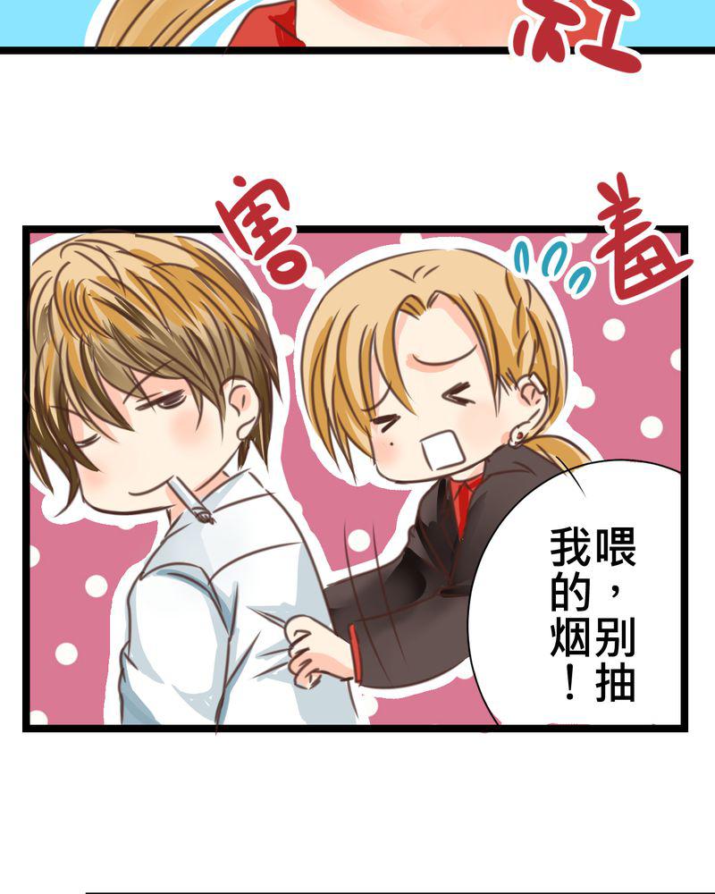 伦理漫画韩漫全集-24_他是店长的什么人？无删减无遮挡章节图片 