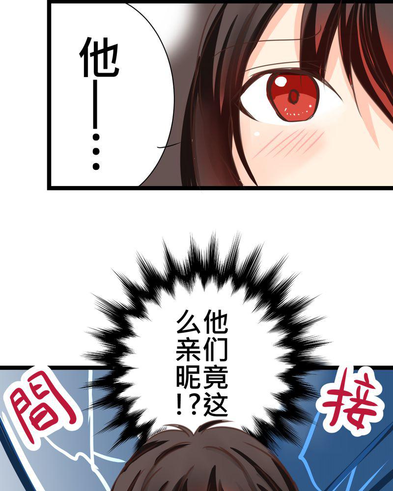 伦理漫画韩漫全集-24_他是店长的什么人？无删减无遮挡章节图片 