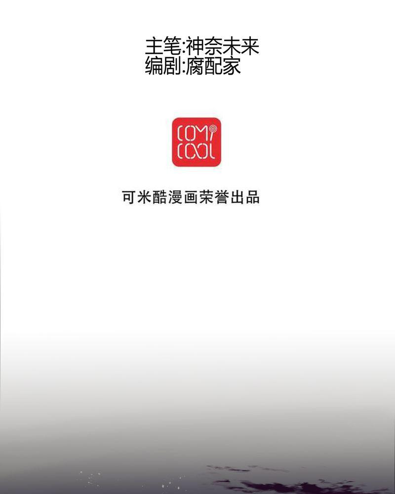 伦理漫画韩漫全集-25_他与他的事情无删减无遮挡章节图片 