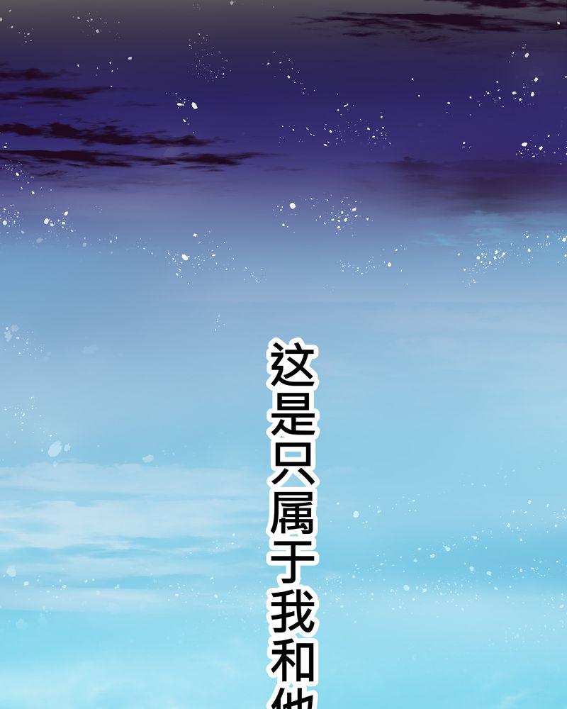 伦理漫画韩漫全集-25_他与他的事情无删减无遮挡章节图片 