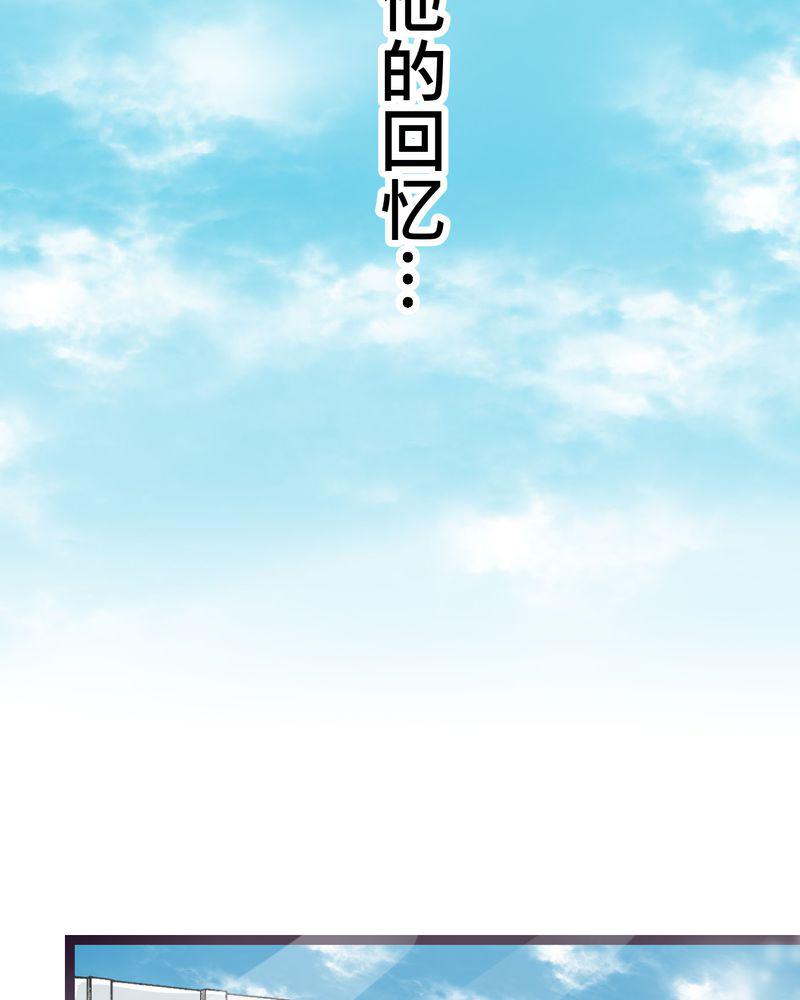 伦理漫画韩漫全集-25_他与他的事情无删减无遮挡章节图片 