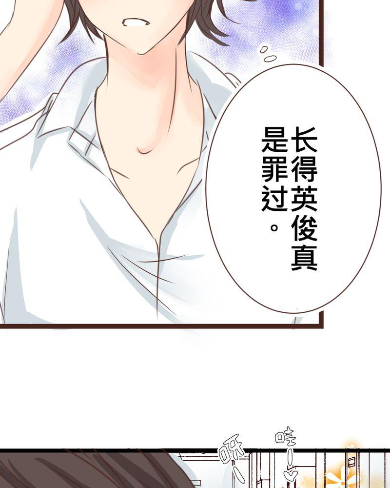 伦理漫画韩漫全集-25_他与他的事情无删减无遮挡章节图片 