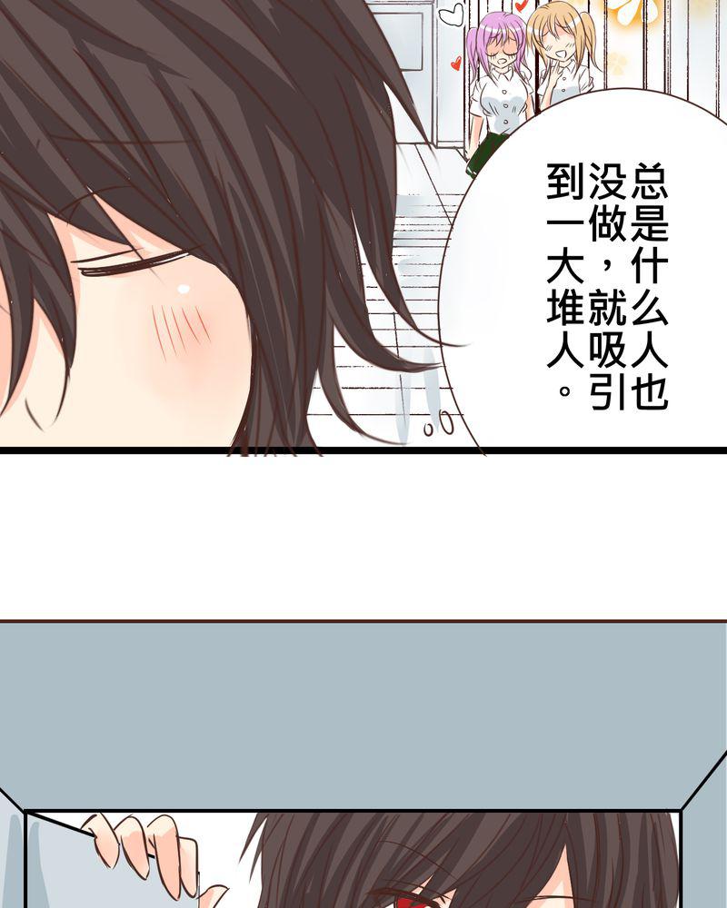 伦理漫画韩漫全集-25_他与他的事情无删减无遮挡章节图片 