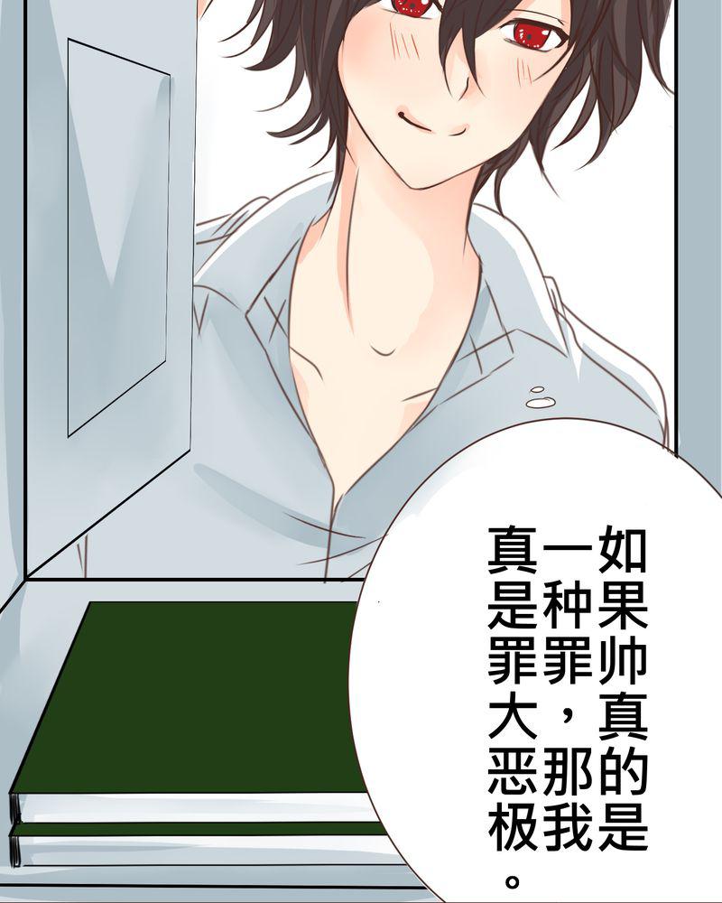 伦理漫画韩漫全集-25_他与他的事情无删减无遮挡章节图片 
