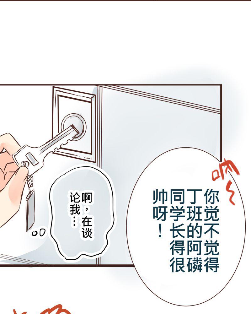 伦理漫画韩漫全集-25_他与他的事情无删减无遮挡章节图片 