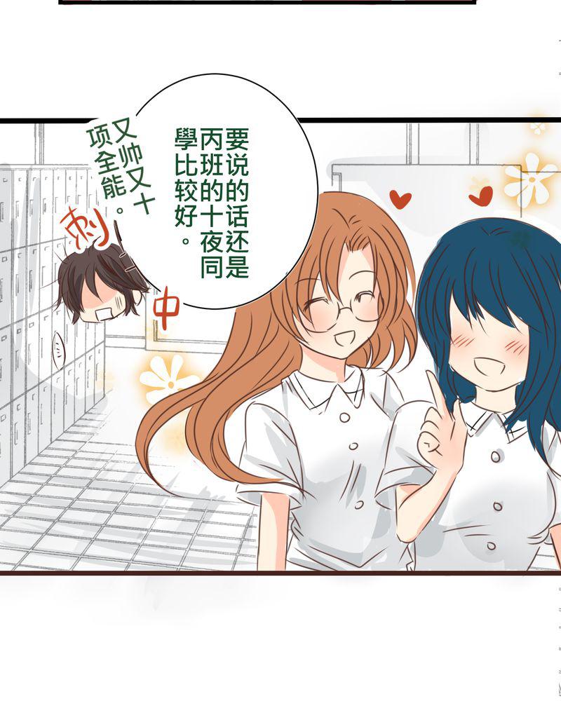 伦理漫画韩漫全集-25_他与他的事情无删减无遮挡章节图片 