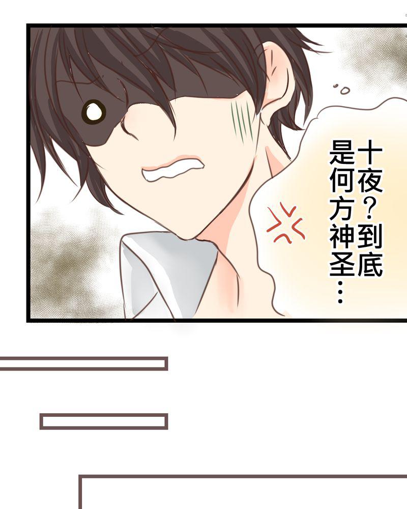 伦理漫画韩漫全集-25_他与他的事情无删减无遮挡章节图片 