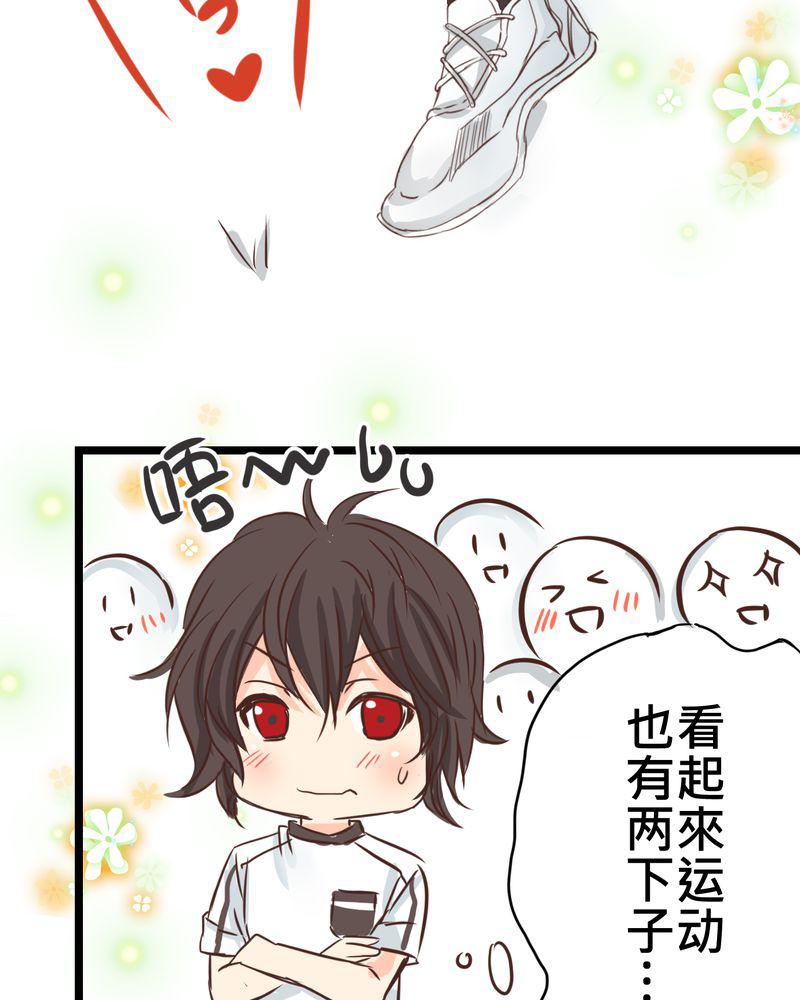 伦理漫画韩漫全集-25_他与他的事情无删减无遮挡章节图片 