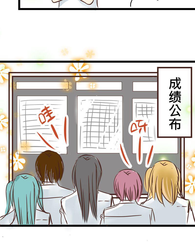 伦理漫画韩漫全集-25_他与他的事情无删减无遮挡章节图片 