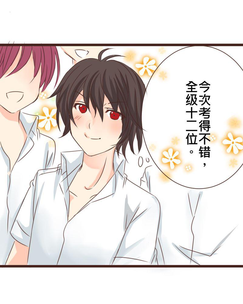 伦理漫画韩漫全集-25_他与他的事情无删减无遮挡章节图片 