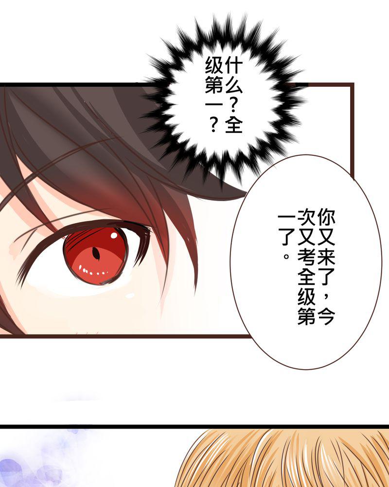 伦理漫画韩漫全集-25_他与他的事情无删减无遮挡章节图片 