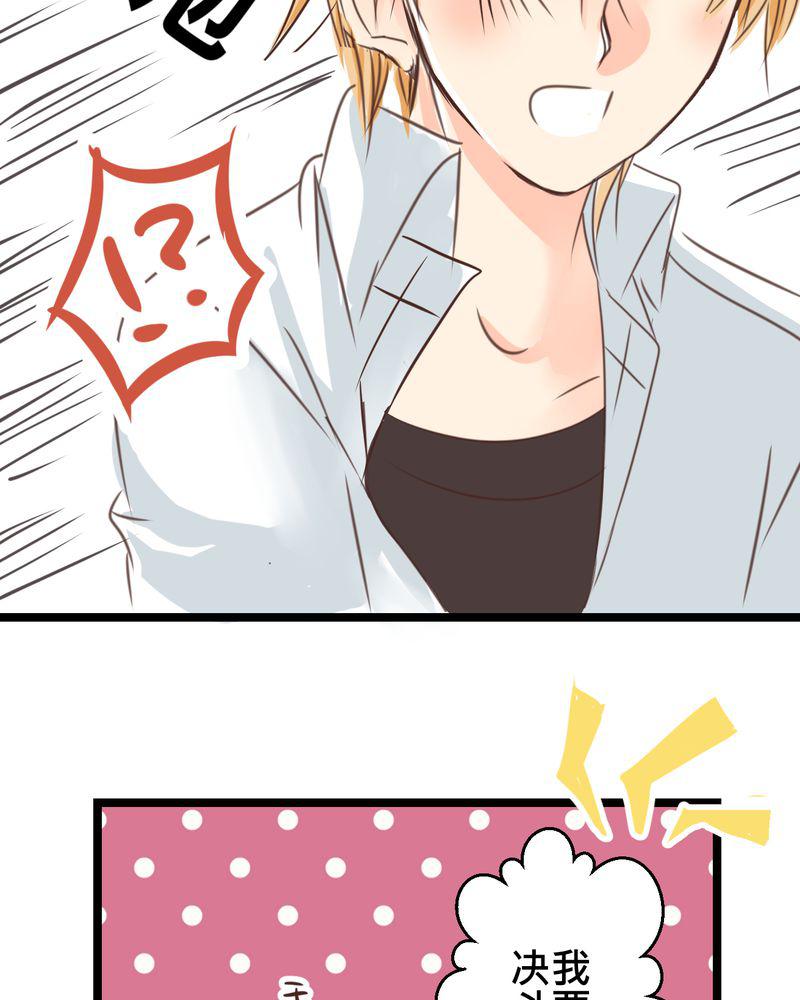 伦理漫画韩漫全集-25_他与他的事情无删减无遮挡章节图片 