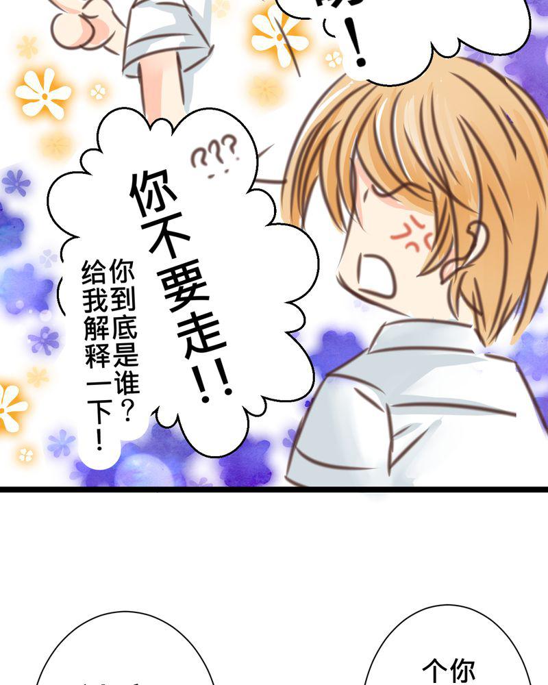伦理漫画韩漫全集-25_他与他的事情无删减无遮挡章节图片 