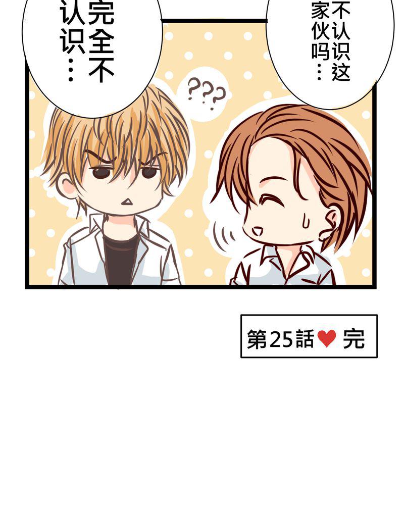 伦理漫画韩漫全集-25_他与他的事情无删减无遮挡章节图片 