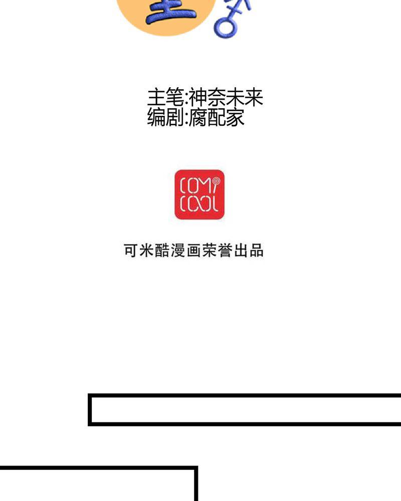 伦理漫画韩漫全集-26_他与他的运动会无删减无遮挡章节图片 