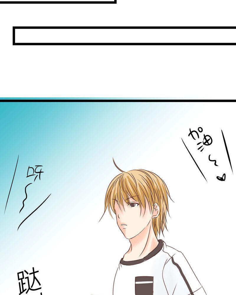 伦理漫画韩漫全集-26_他与他的运动会无删减无遮挡章节图片 