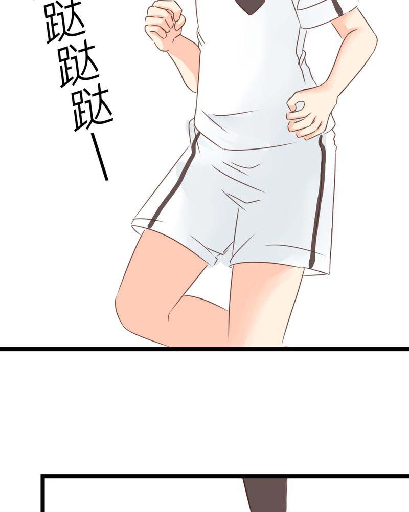 伦理漫画韩漫全集-26_他与他的运动会无删减无遮挡章节图片 