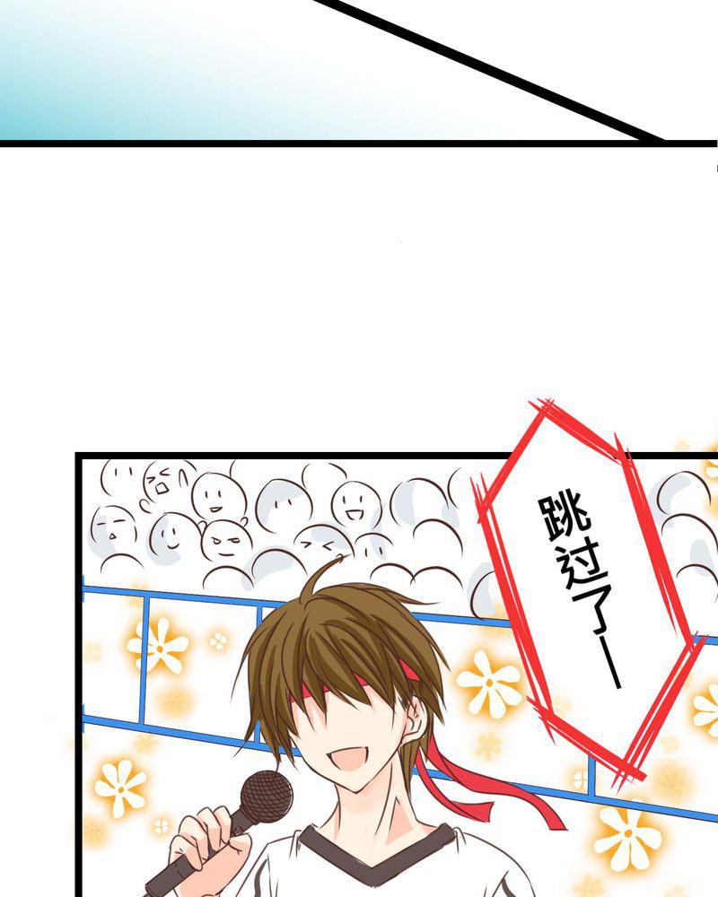 伦理漫画韩漫全集-26_他与他的运动会无删减无遮挡章节图片 
