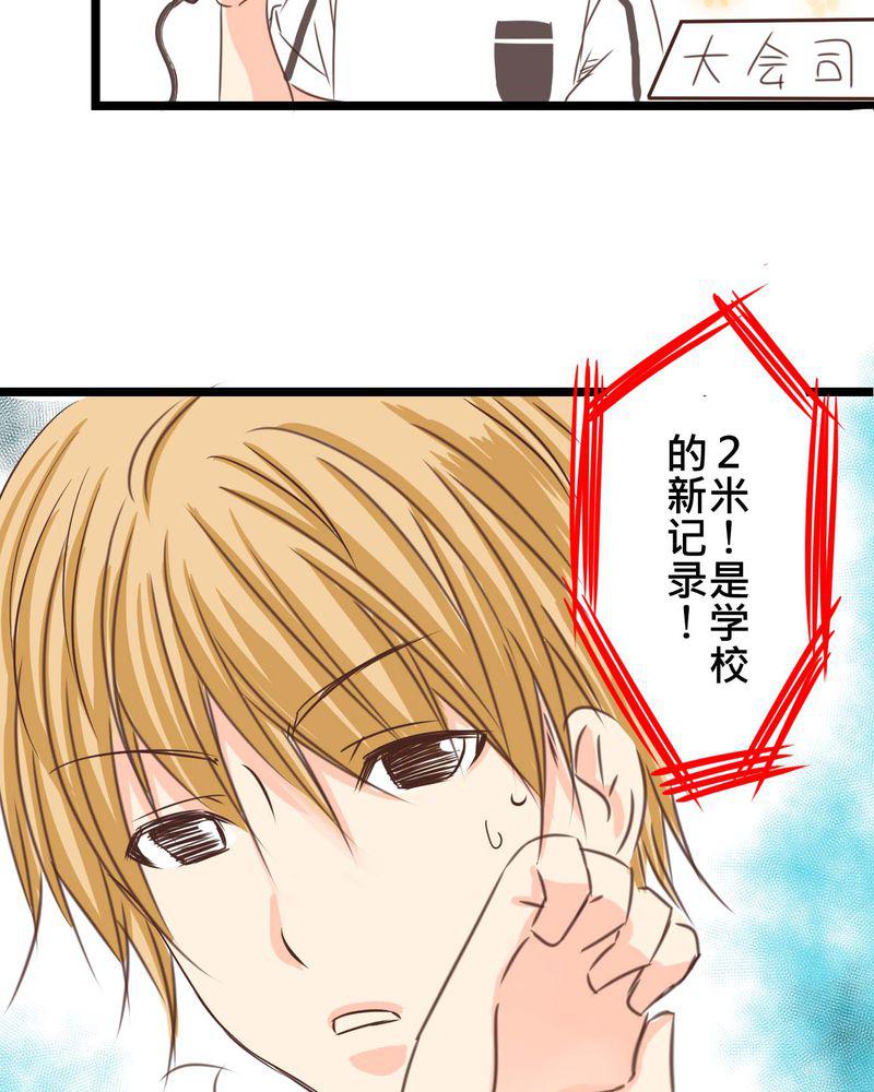 伦理漫画韩漫全集-26_他与他的运动会无删减无遮挡章节图片 