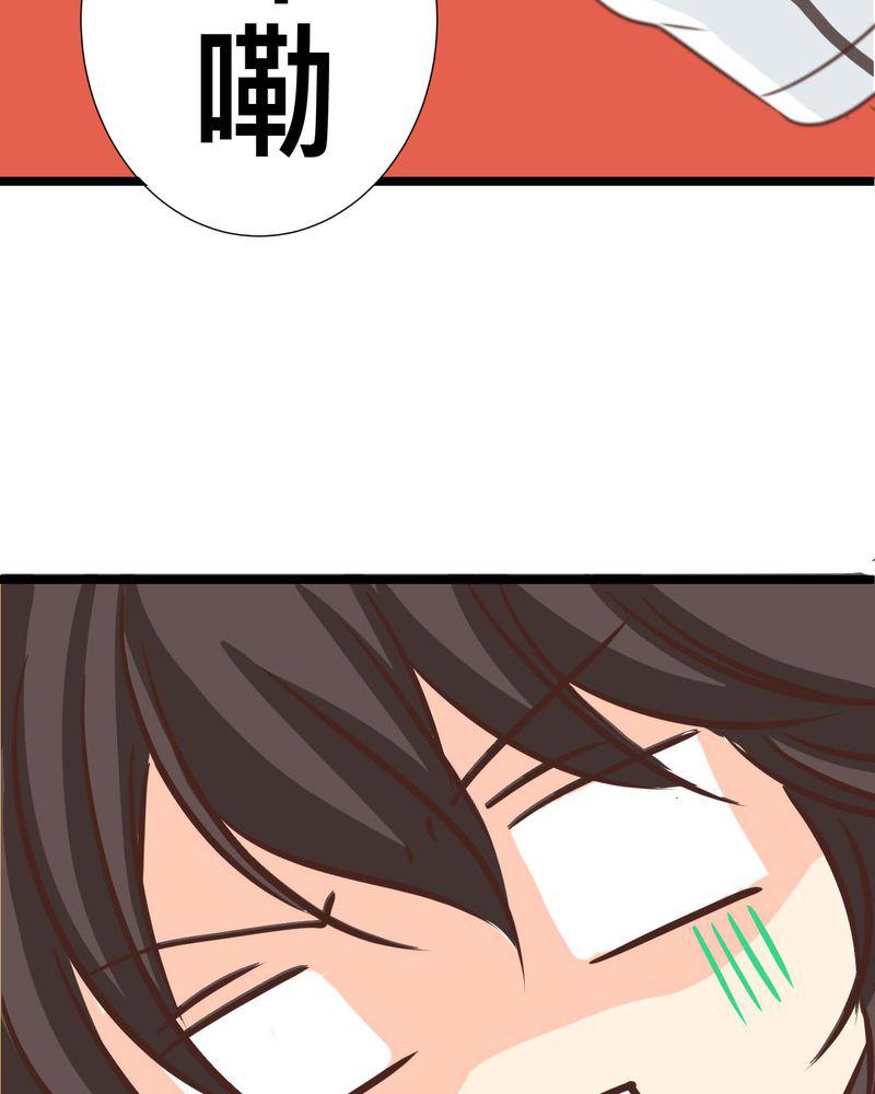 伦理漫画韩漫全集-26_他与他的运动会无删减无遮挡章节图片 