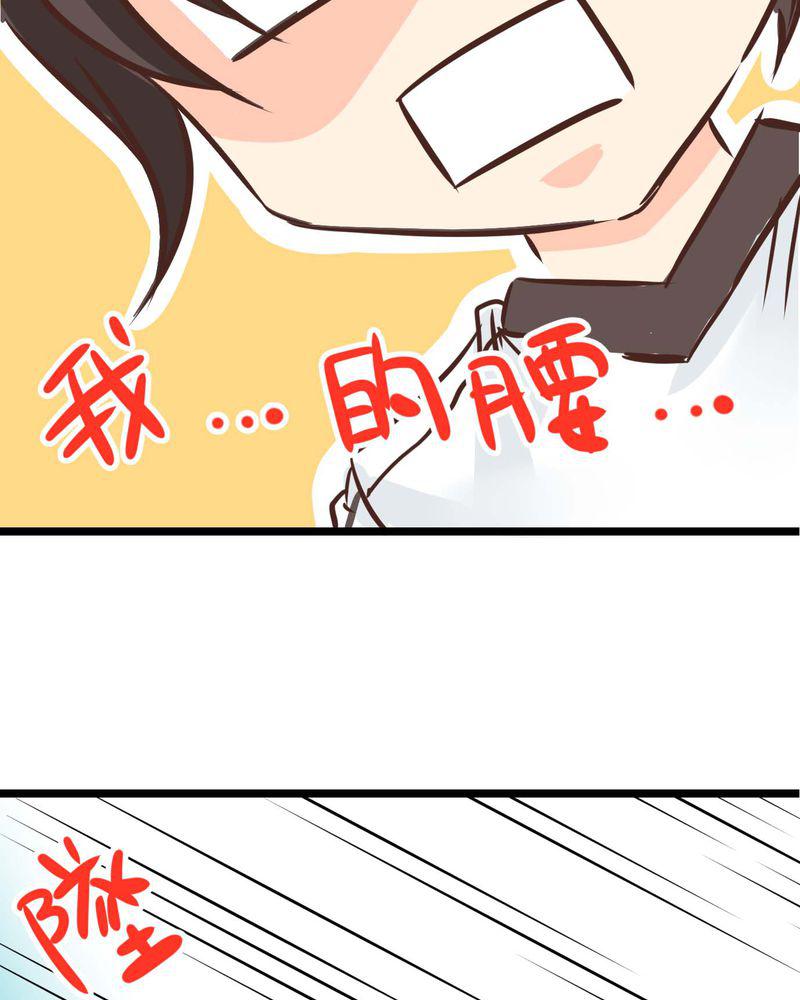 伦理漫画韩漫全集-26_他与他的运动会无删减无遮挡章节图片 