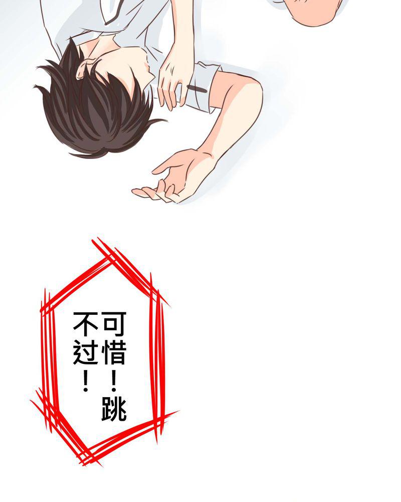 伦理漫画韩漫全集-26_他与他的运动会无删减无遮挡章节图片 