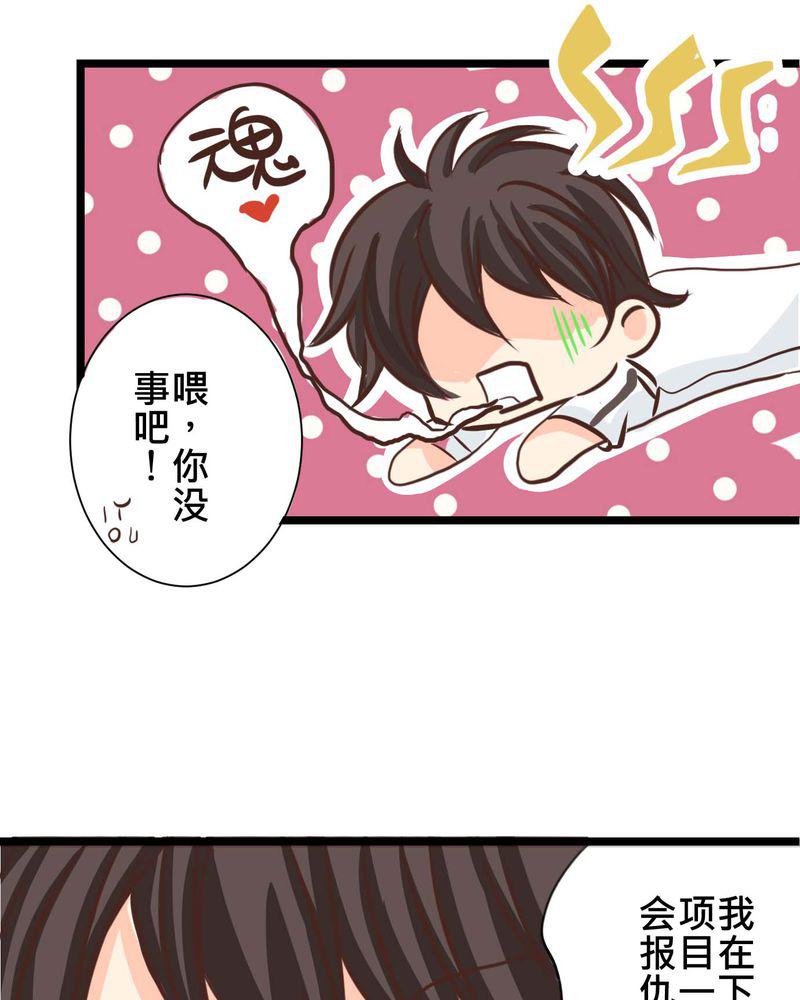 伦理漫画韩漫全集-26_他与他的运动会无删减无遮挡章节图片 