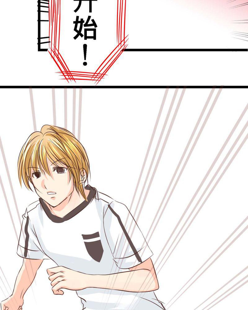 伦理漫画韩漫全集-26_他与他的运动会无删减无遮挡章节图片 