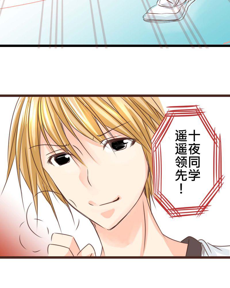 伦理漫画韩漫全集-26_他与他的运动会无删减无遮挡章节图片 