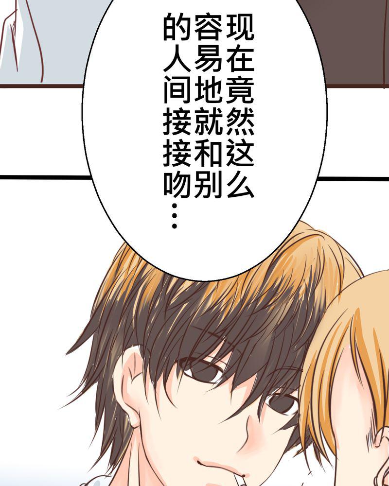 伦理漫画韩漫全集-27_他与他的第一个吻无删减无遮挡章节图片 