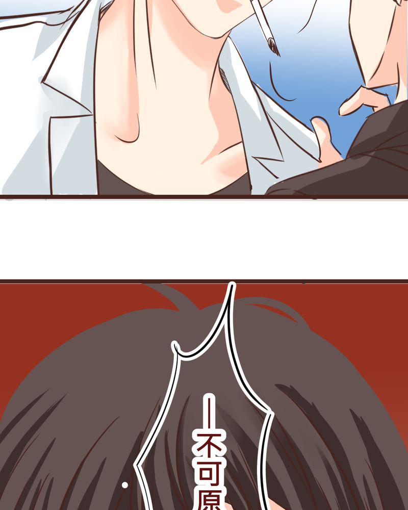 伦理漫画韩漫全集-27_他与他的第一个吻无删减无遮挡章节图片 