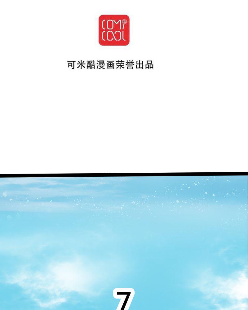 伦理漫画韩漫全集-27_他与他的第一个吻无删减无遮挡章节图片 