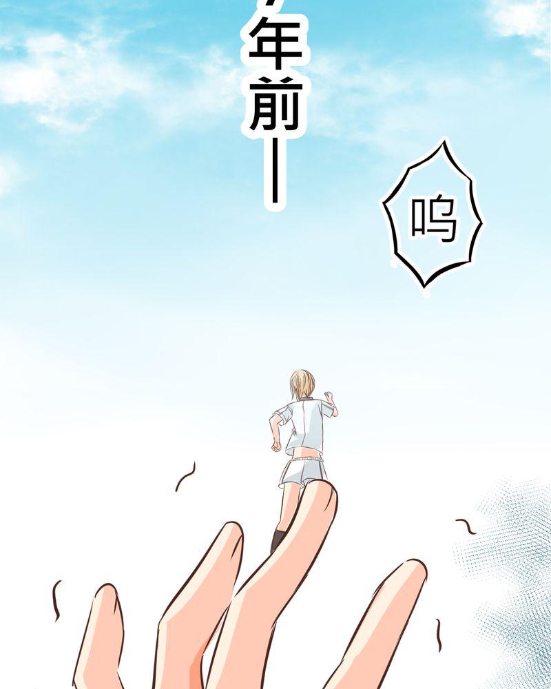 伦理漫画韩漫全集-27_他与他的第一个吻无删减无遮挡章节图片 