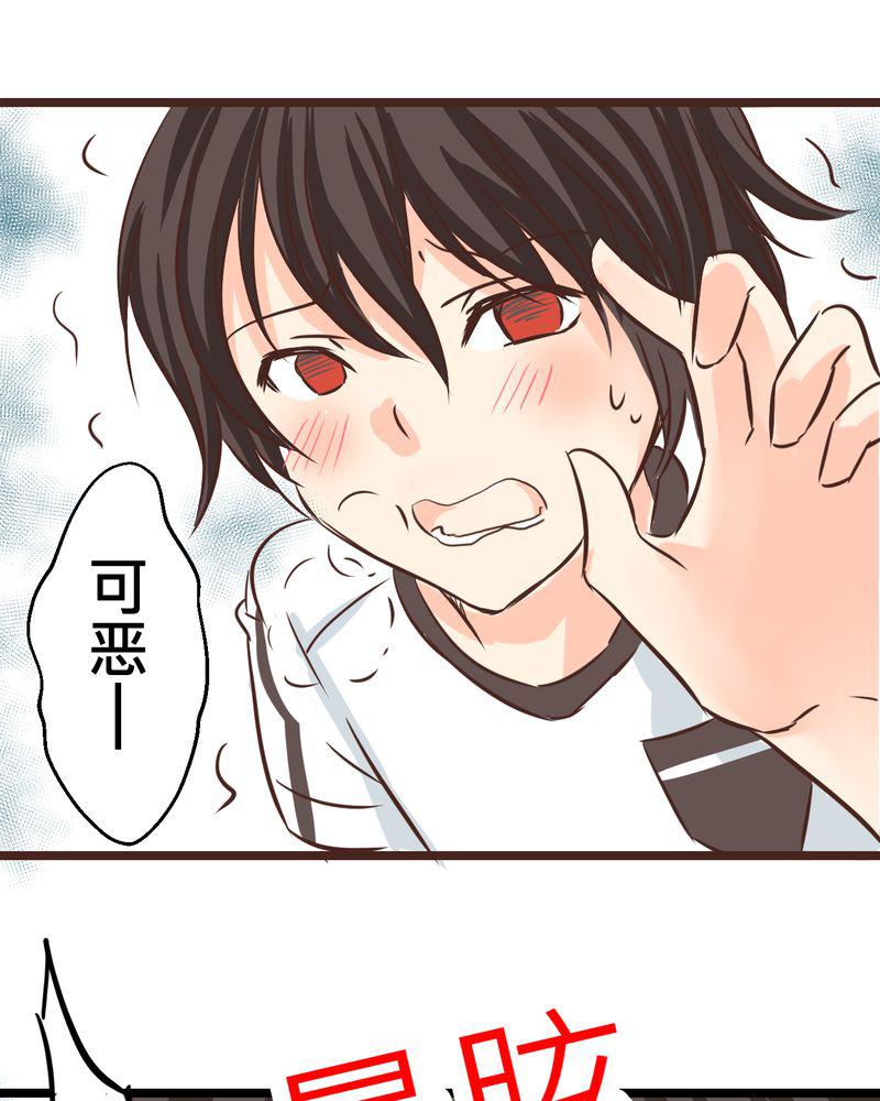 伦理漫画韩漫全集-27_他与他的第一个吻无删减无遮挡章节图片 