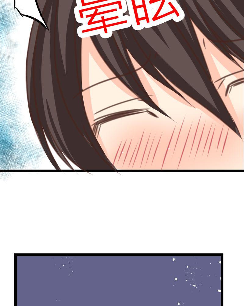 伦理漫画韩漫全集-27_他与他的第一个吻无删减无遮挡章节图片 